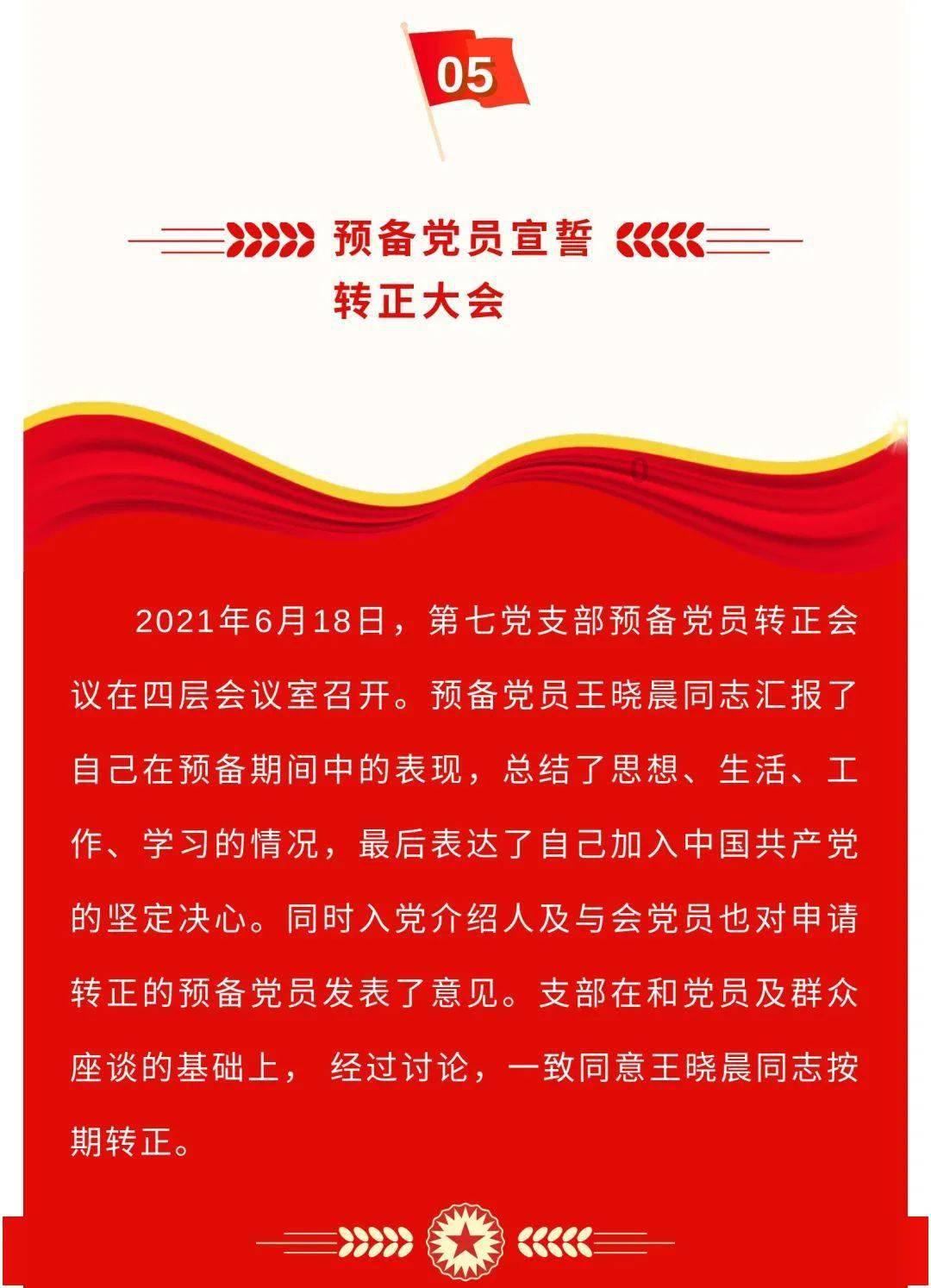 动物帮帮忙保卫家园
